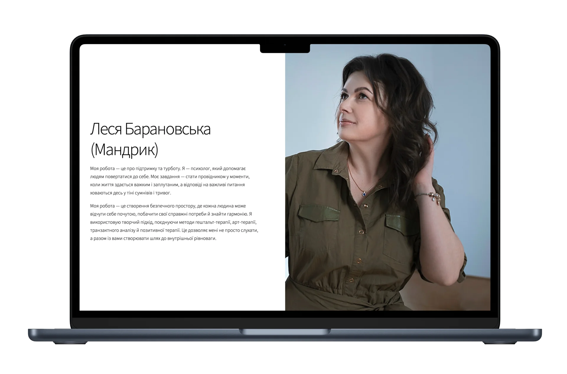 Lesia Baranovska project